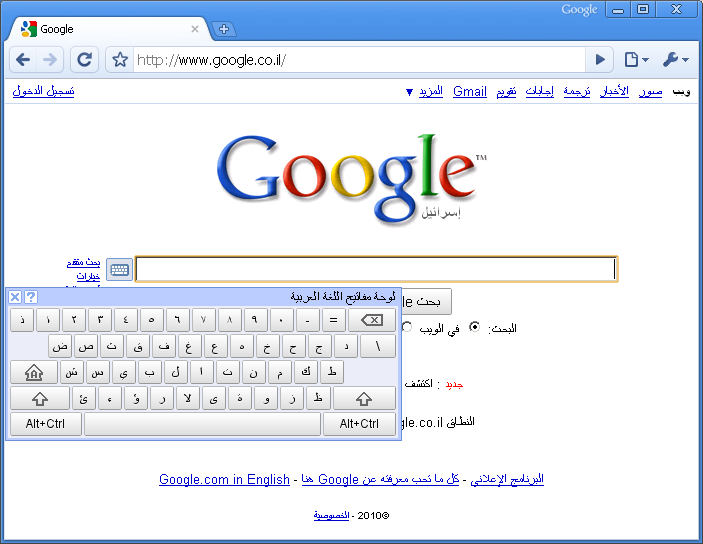 google araba